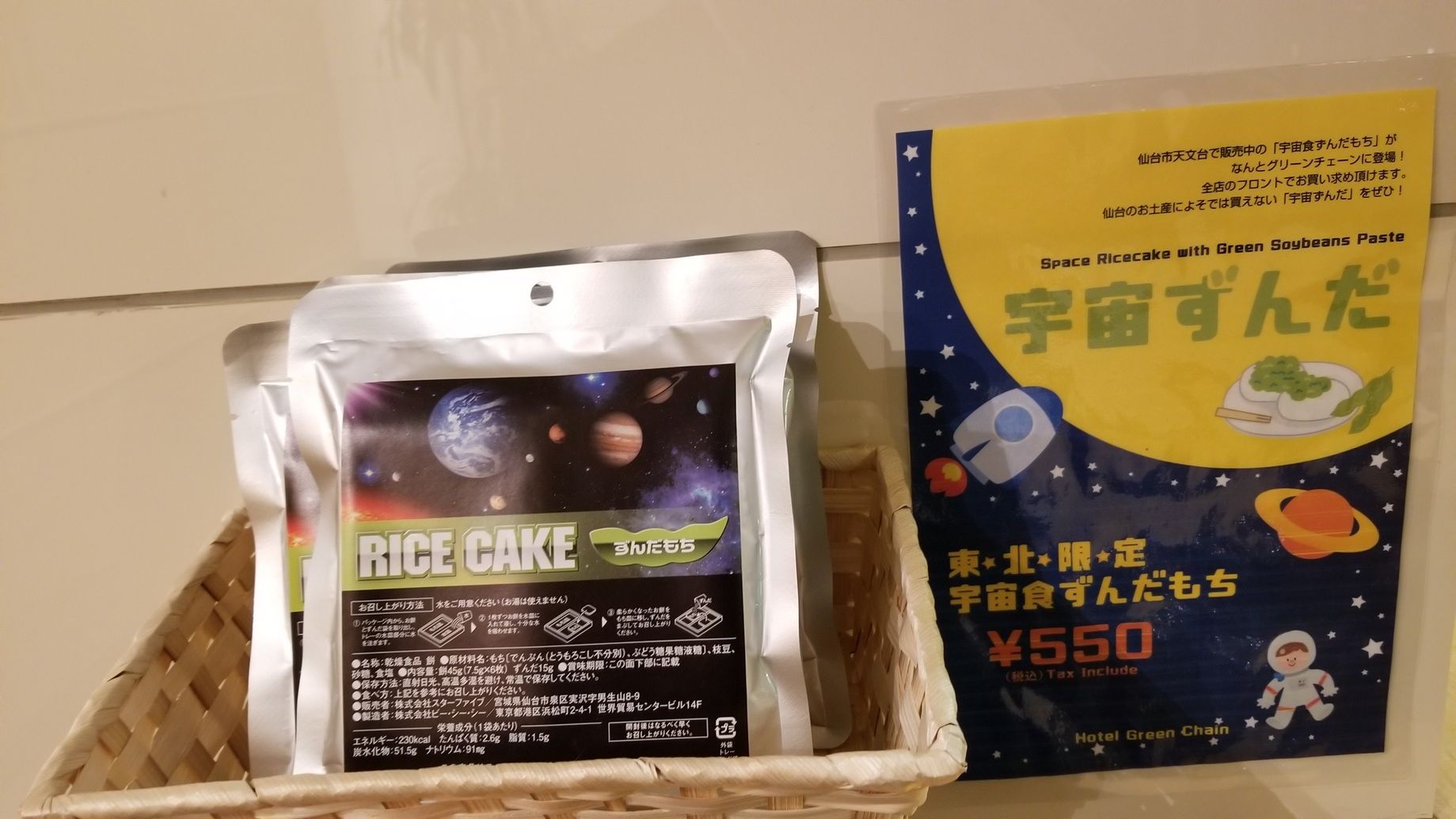 スタッフブログ 仙台のビジネスホテルならホテルグリーンアーバ 公式