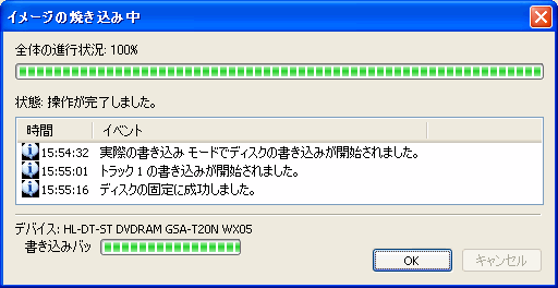 bios_up.gif