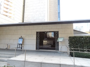 菊池寛実記念智美術館０２