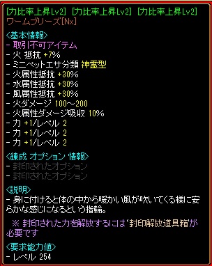 Tワーム.jpg