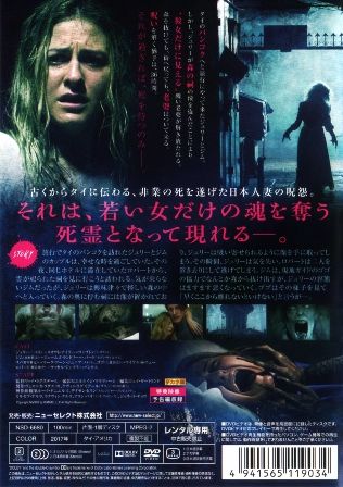 1788 フォロイング | Ｂ級映画ジャケット美術館 - 楽天ブログ