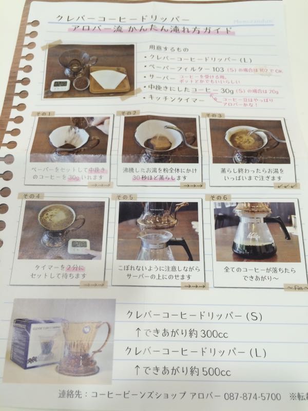 rblog-20160115230415-00.jpg