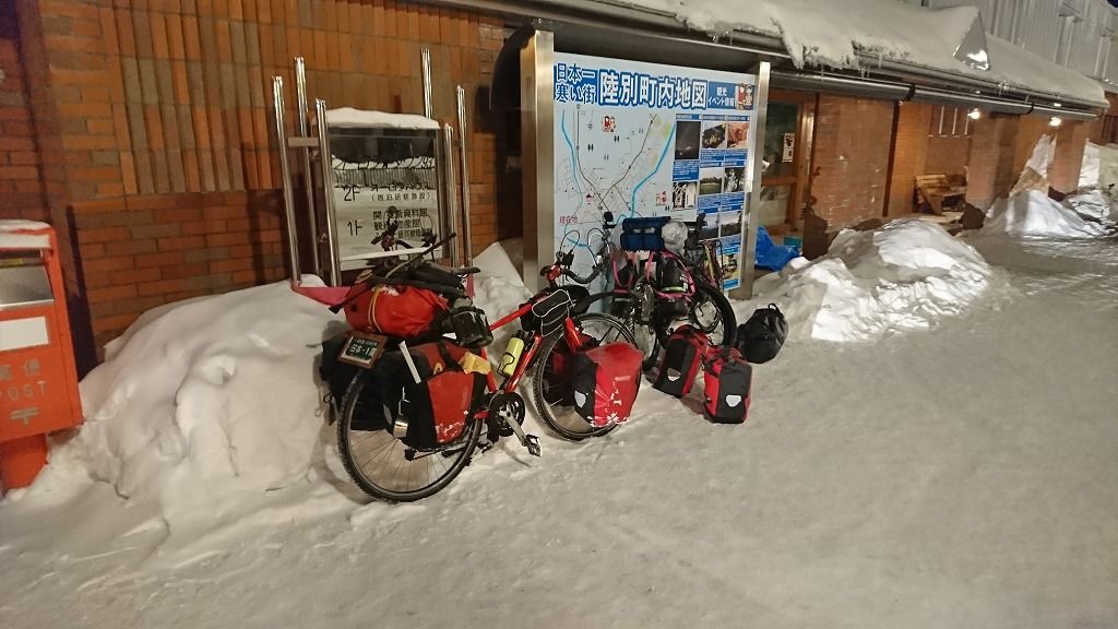 31 8 日本一寒い陸別町で車中泊をしてきた 暖房対策も 北国の遊び方 北海道の釣りブログ 楽天ブログ