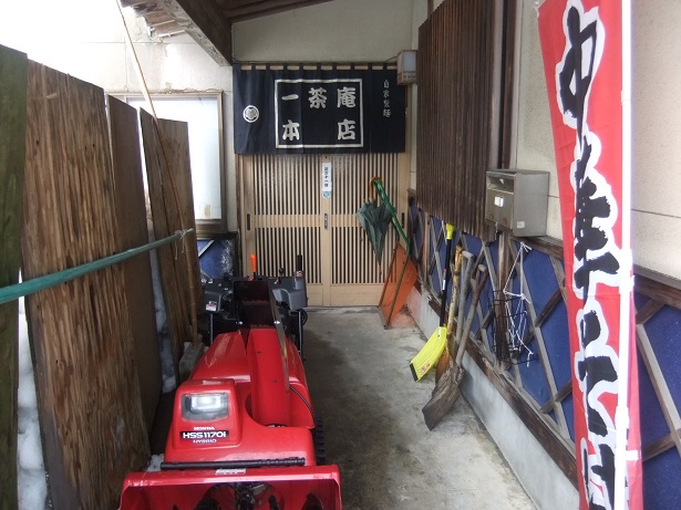 一茶庵本店@新庄2