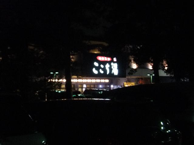 DSCF2914.jpg