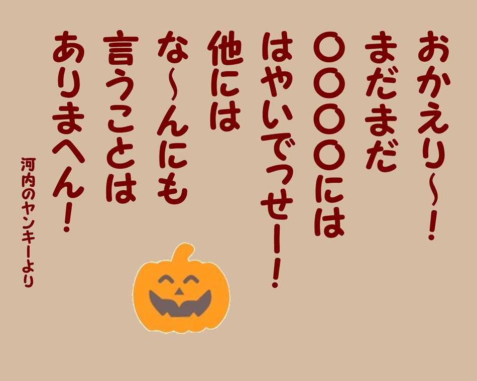 再 会 | aituに乾杯 - 楽天ブログ