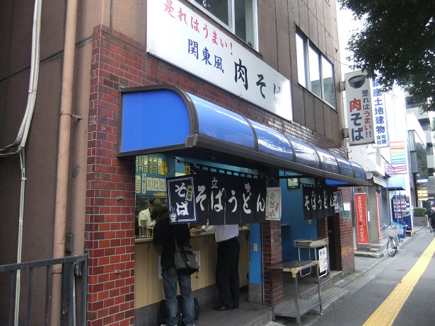 豊しま飯田橋店