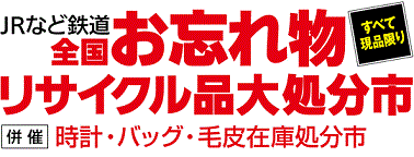 ttl_wasuremono (1).gif