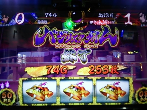 253枚