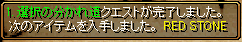 RedStone 13.02.20[01].png