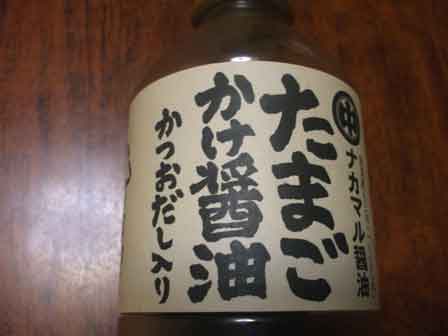 ホタルイカ5