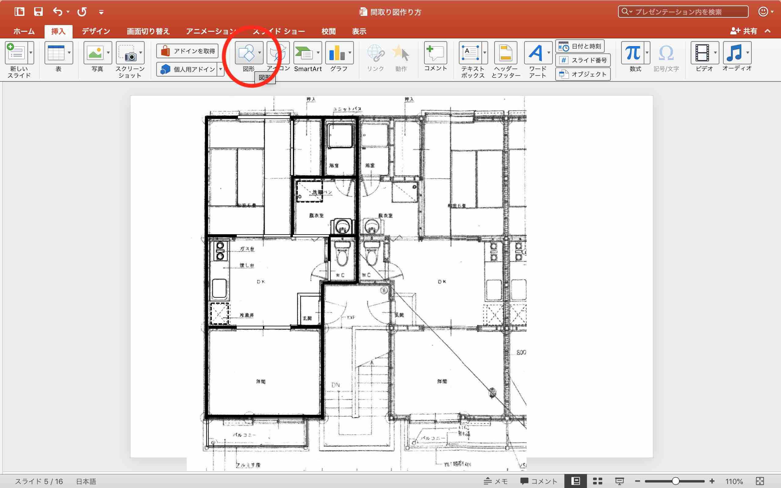 保存版 誰でもカンタン 間取り図 の作りかた ソーリムウーハーのサラリーマン不動産投資 楽天ブログ