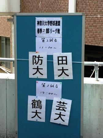 20160521-013.JPG