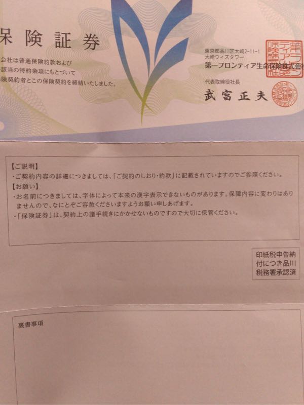 rblog-20190112174733-01.jpg