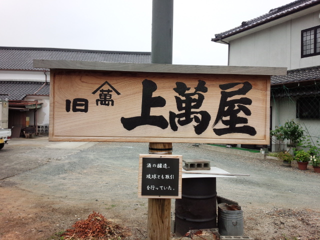 IMG_20140614_123636.jpg