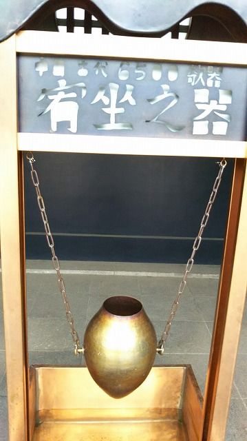 ブロンズ】 針生清司 銅壺 ?