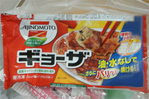 餃子1.jpg