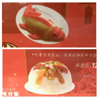 rblog-20140202070403-04.png