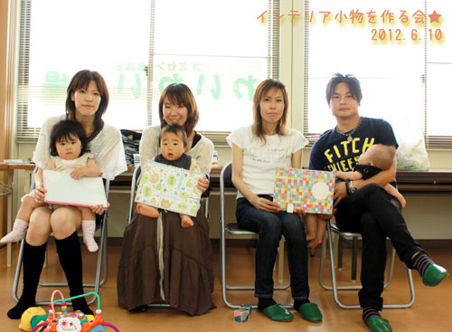 2012.6.10.インテリア.jpg