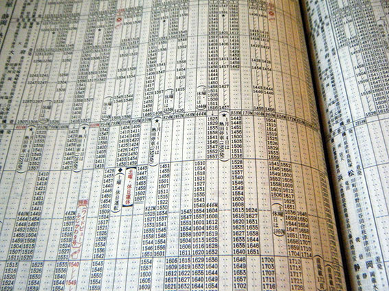 JR時刻表-02♪♪