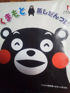rblog-20130713211915-00.png