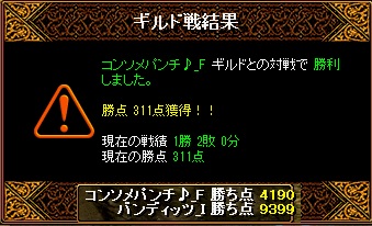 RedStone 12.10.10[01].jpg