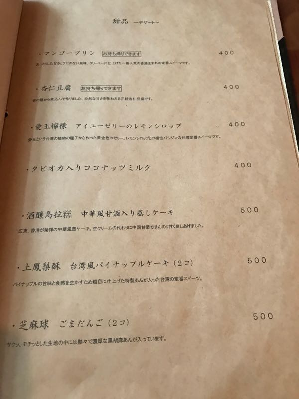 rblog-20171121172415-05.jpg