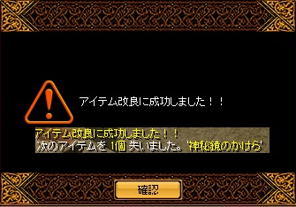 神秘鏡4.jpg