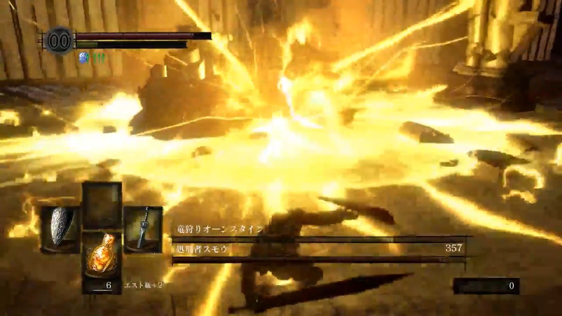 私的放送局 私的放送局非公式 リスナーによるダクソプレイ解説 楽天ブログ