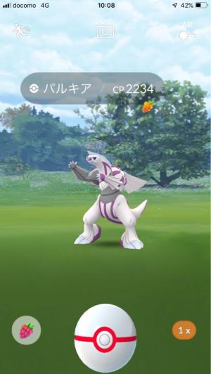 ポケモンgo ぽりんのポケ活ダイエットブログ 楽天ブログ