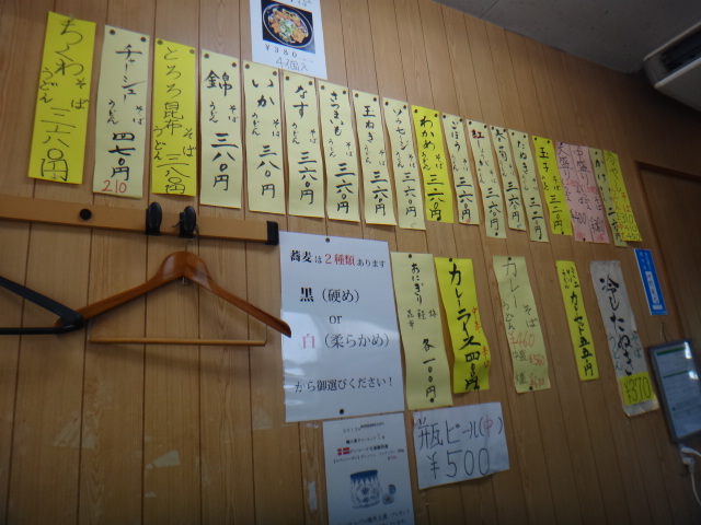 侍