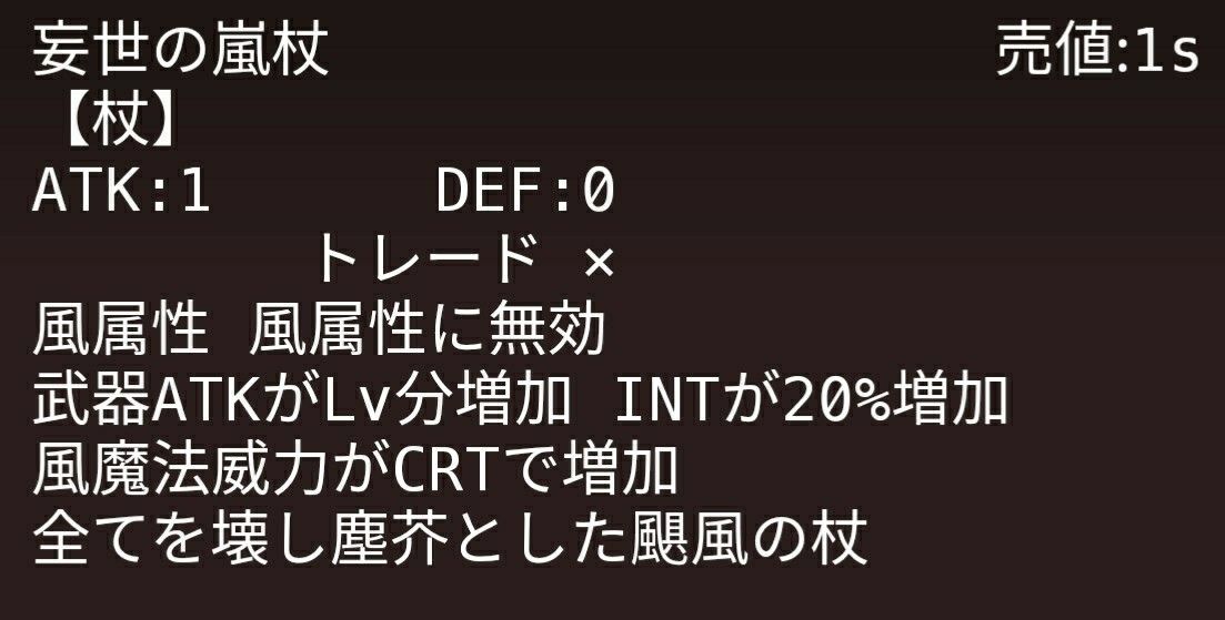 生産ﾚｼﾋﾟ 裁縫ﾚﾍﾞﾙ251 255 リンラのイルーナ戦記etc ฅ W ฅ 楽天ブログ