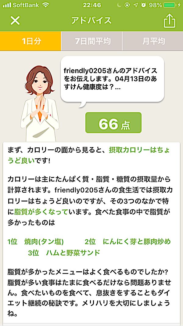 rblog-20190413224809-02.jpg
