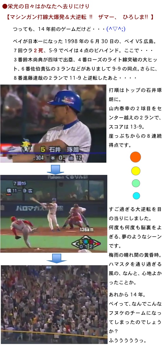 2012.09.02-1.jpg