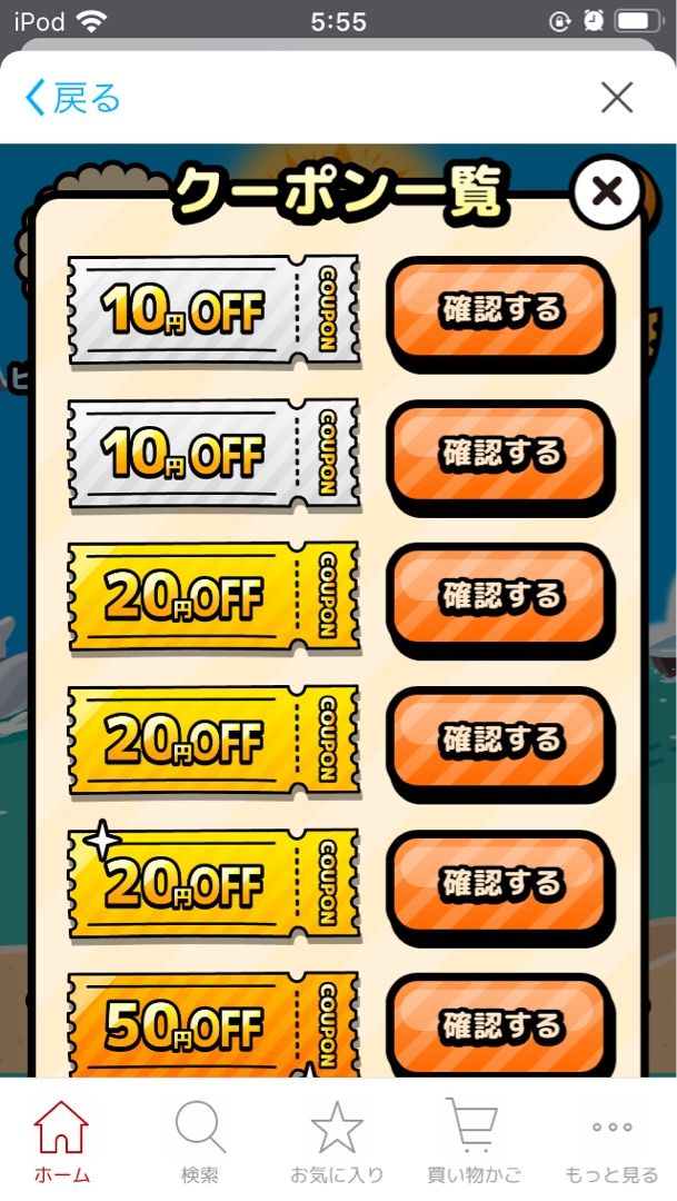 楽天ビンゴ コンプリート ポイ活初心者けんゆかのポイント活動日記 楽天ブログ