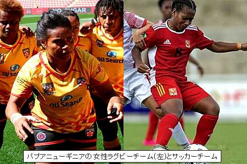 パプアニューギニアとサッカー 耳(ミミ)とチャッピの布団 楽天ブログ