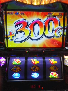 +300g