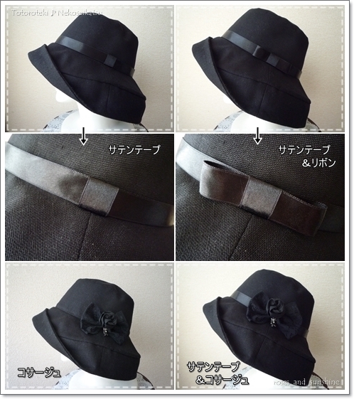 帽子4wayアクセ_2013.08.14.jpg