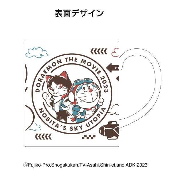 送料無料（北海道・沖縄県除く！） 映画ドラえもん マグカップ