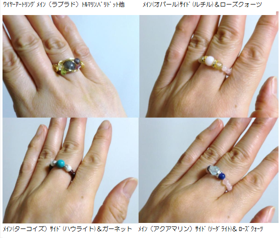 rings4.png