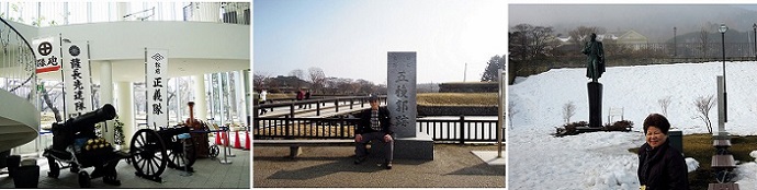 五稜郭タワー内の大砲 五稜郭石碑 ペリー