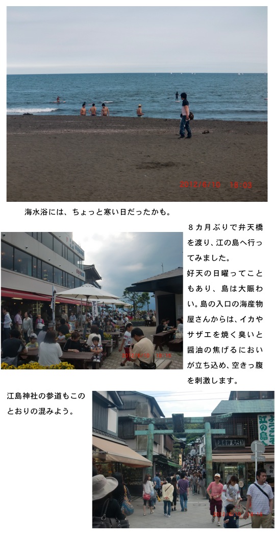 2012.06.11-5.jpg