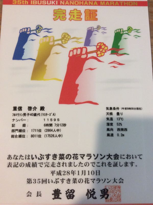 rblog-20160111160356-00.jpg
