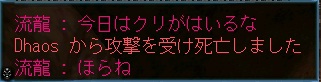 クリ.jpg