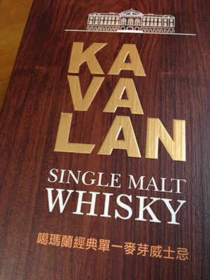 KAVALAN