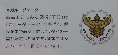 P1290019画像1.jpg