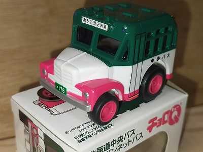 入荷now 口コミ 限定品チョロQ 北海道中央バス ボンネットバス | 鉄道・自動車 バス