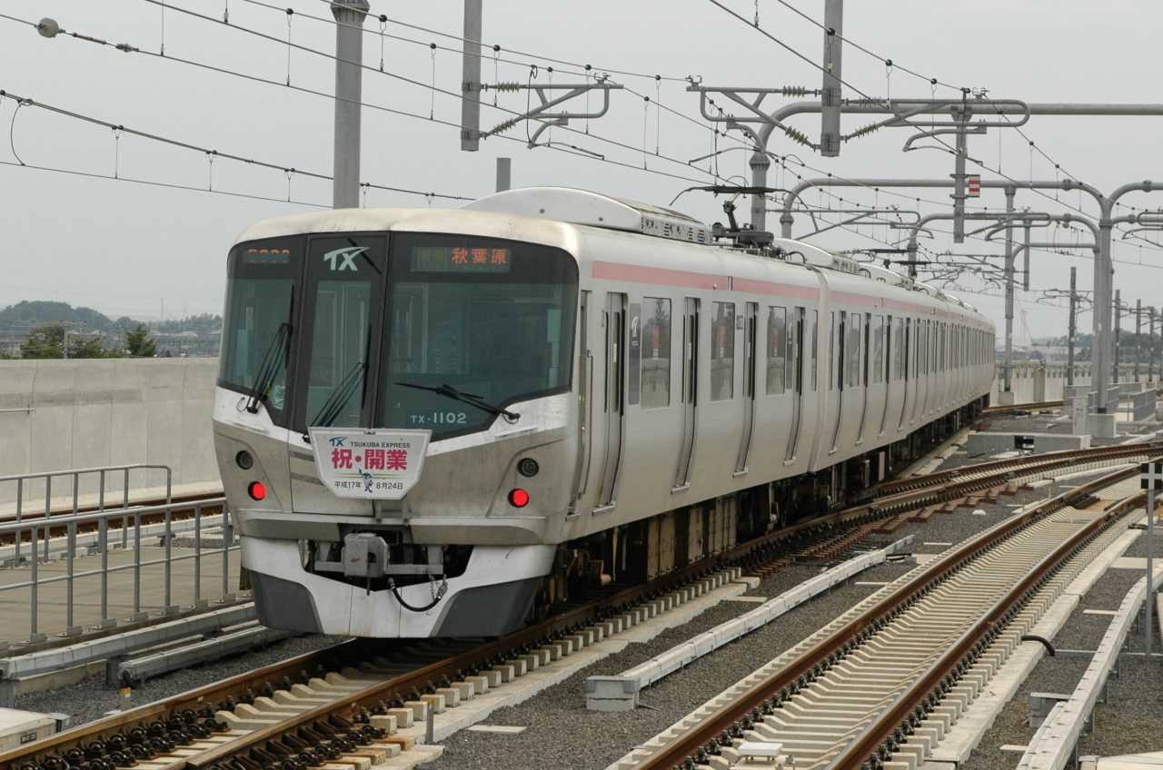 つくばエクスプレス開業の頃 2005年8月 | うなきちrail - 楽天ブログ