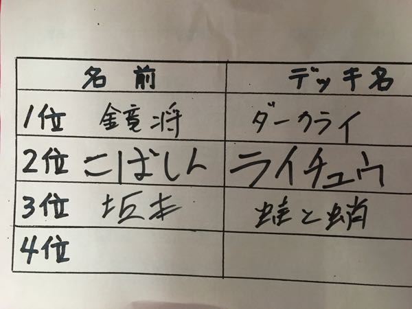 rblog-20161029120745-02.jpg