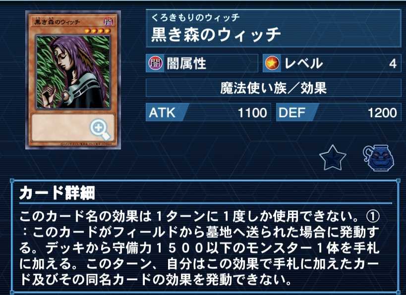 マスターデュエル】あの頃の遊戯王研究 Part1 99環境 【遊戯王